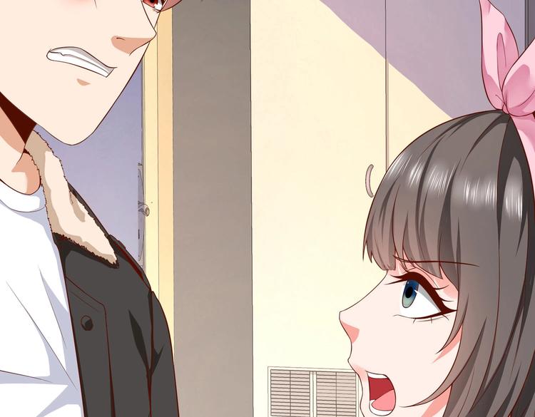 《戏精特工与校花们》第09话 年轻人你的欲望太旺盛了 第32页