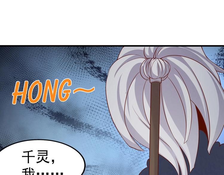 《戏精特工与校花们》第09话 年轻人你的欲望太旺盛了 第38页