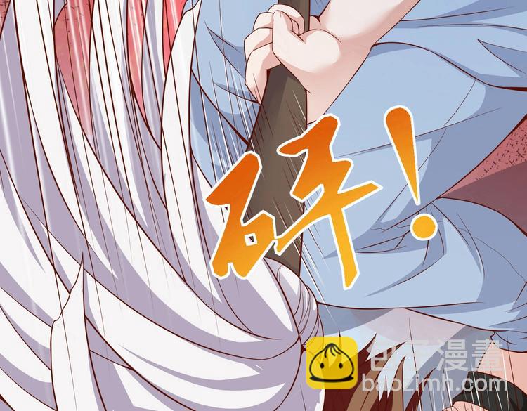 《戏精特工与校花们》第09话 年轻人你的欲望太旺盛了 第43页