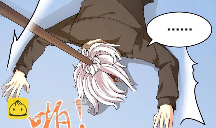 《戏精特工与校花们》第09话 年轻人你的欲望太旺盛了 第46页