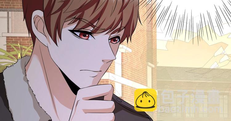《戏精特工与校花们》第10话 你还敢跟踪我？ 第4页