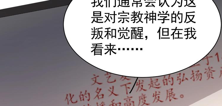 《戏精特工与校花们》第10话 你还敢跟踪我？ 第50页