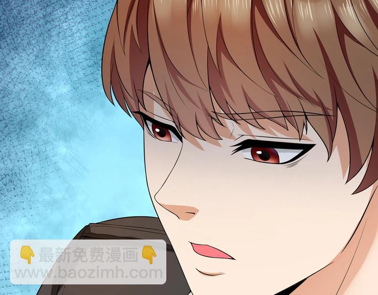《戏精特工与校花们》第11话 攻略校花就是这么简单 第26页