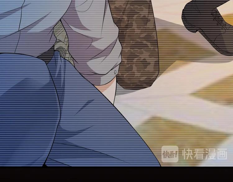 《戏精特工与校花们》第11话 攻略校花就是这么简单 第31页