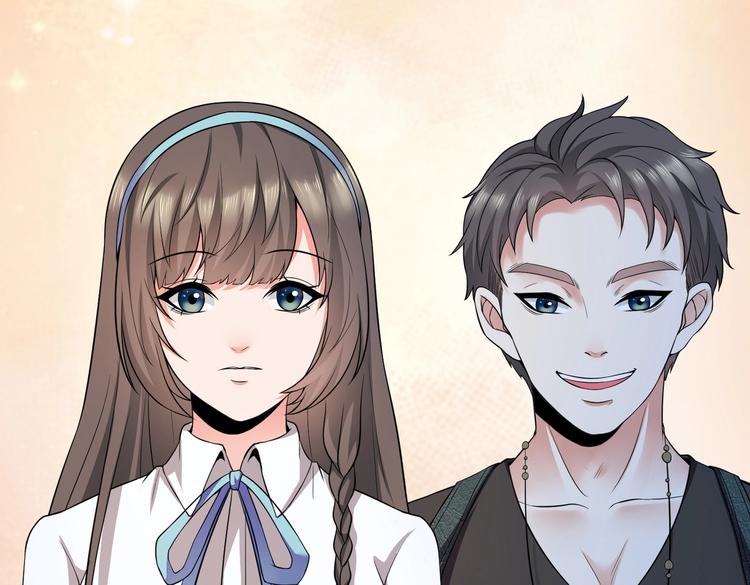 《戏精特工与校花们》第11话 攻略校花就是这么简单 第39页