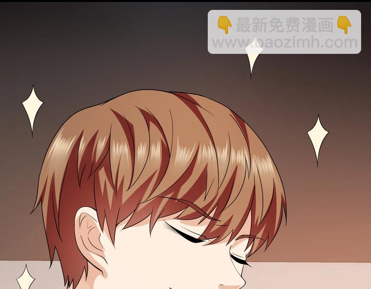 《戏精特工与校花们》第11话 攻略校花就是这么简单 第3页