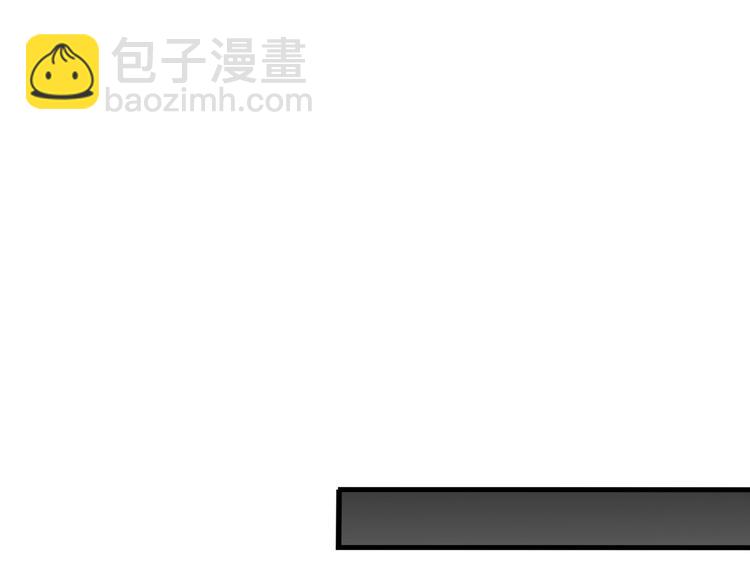 《戏精特工与校花们》第11话 攻略校花就是这么简单 第41页