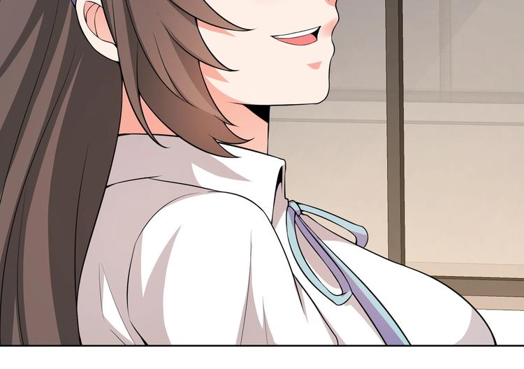 《戏精特工与校花们》第11话 攻略校花就是这么简单 第47页