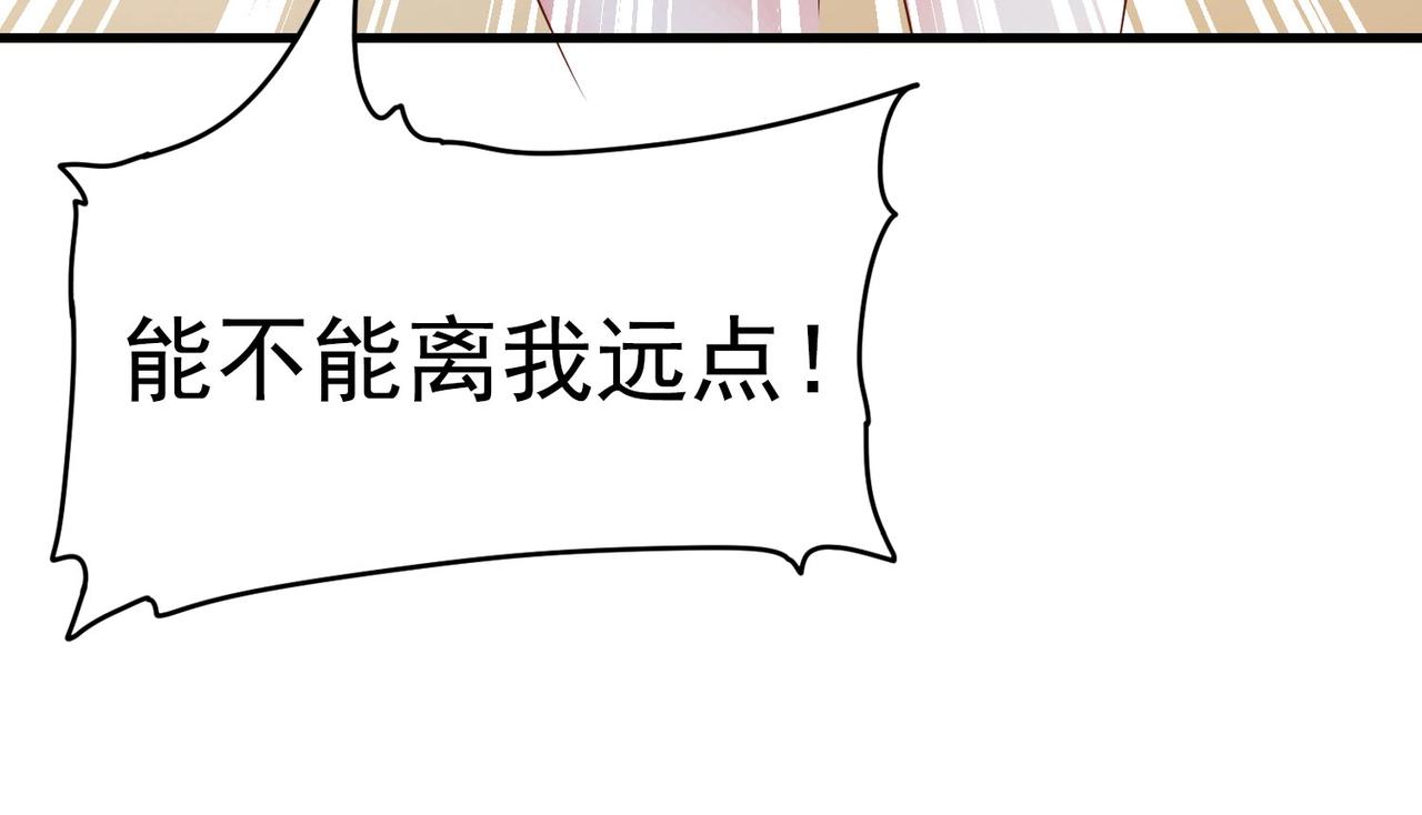 《戏精特工与校花们》第09话 不亏是年轻人啊 第37页