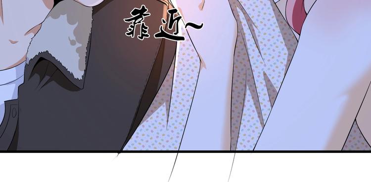 《戏精特工与校花们》第15话 趴我身上求助也没关系 第28页