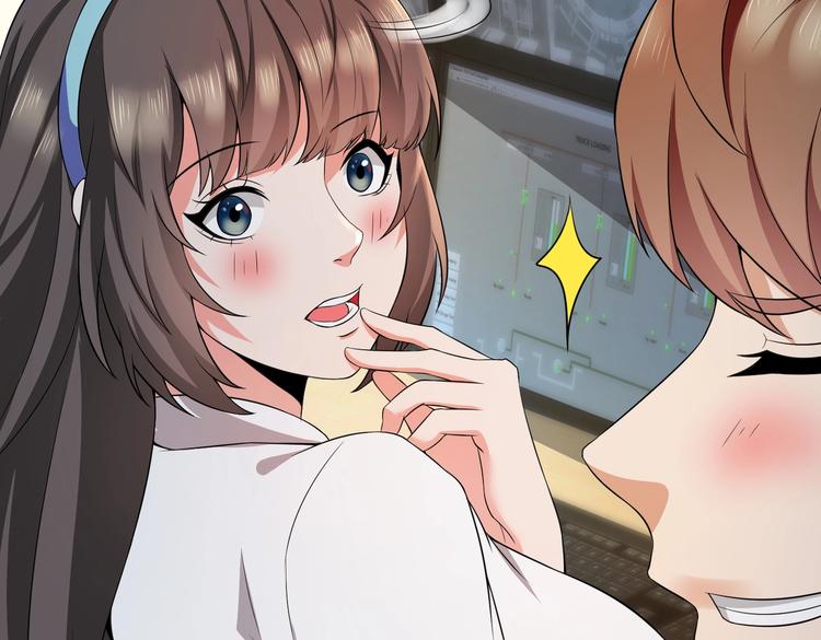 《戏精特工与校花们》第13话 让你胸膛感受我的心跳 第9页