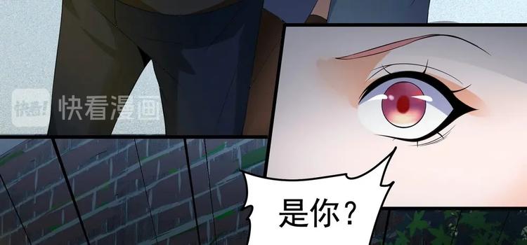 《戏精特工与校花们》第14话 是男人，就正面上！ 第18页