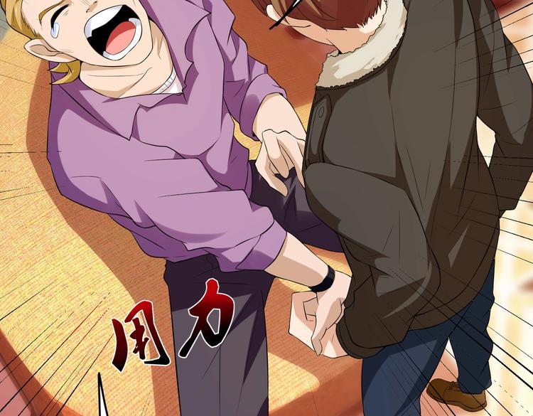 《戏精特工与校花们》第16话 真·贴身的秘密同居 第14页