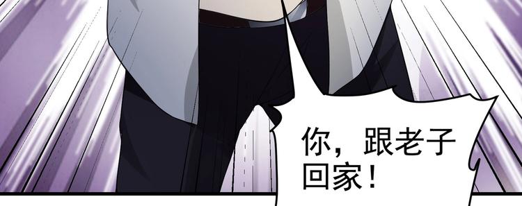 《戏精特工与校花们》第16话 真·贴身的秘密同居 第39页