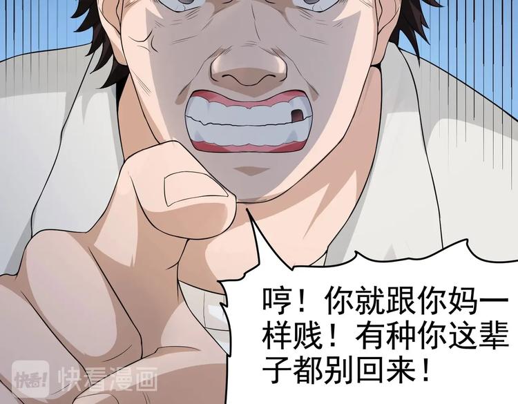 《戏精特工与校花们》第16话 真·贴身的秘密同居 第49页