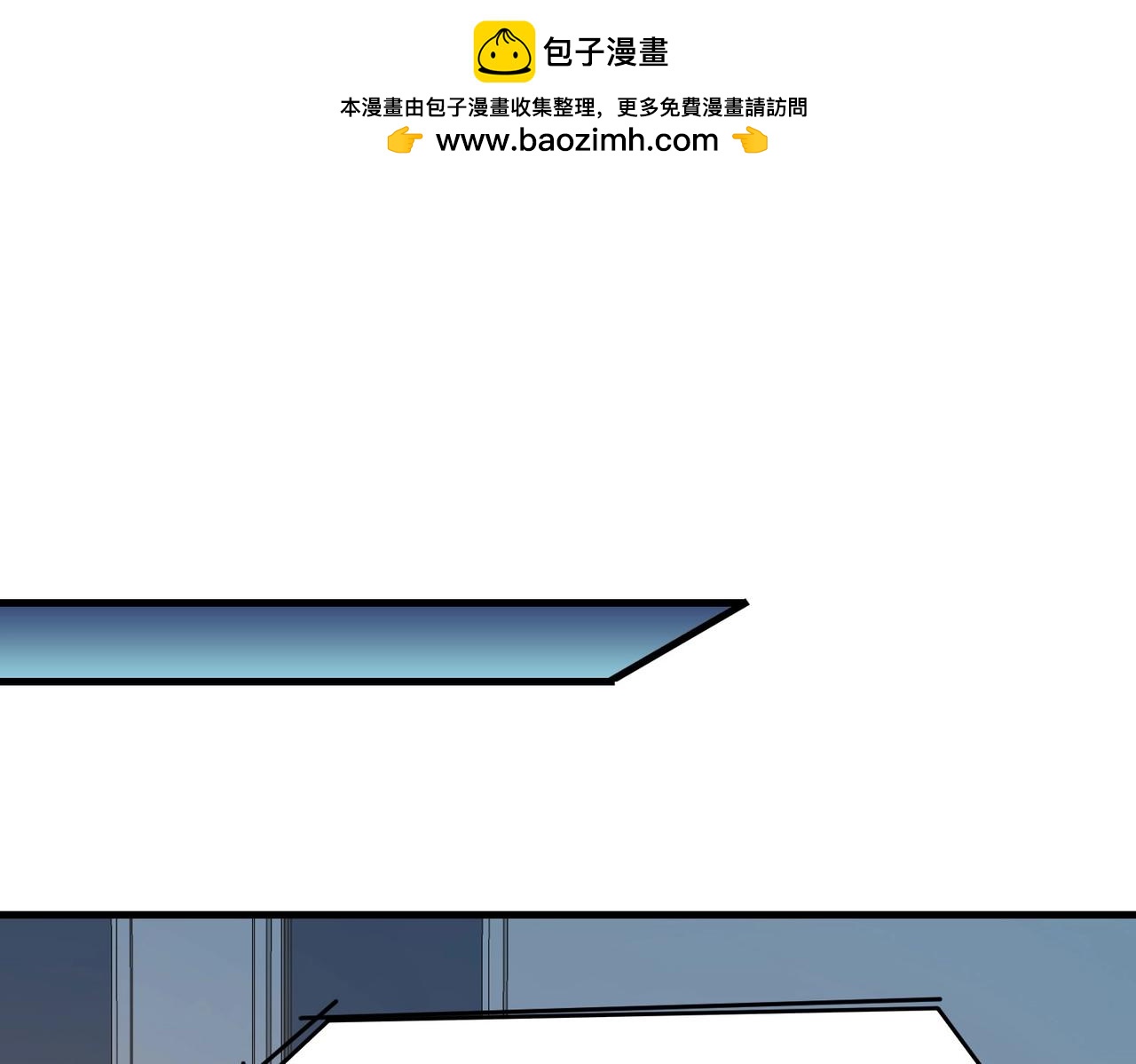 《戏精特工与校花们》第20话 真有缘分，做我老婆吧 第18页