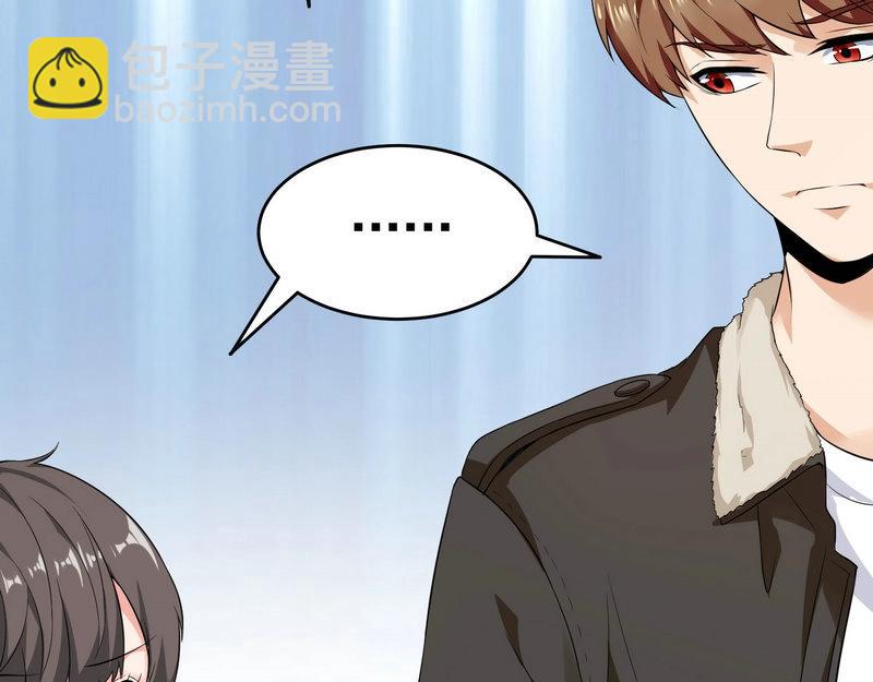 《戏精特工与校花们》第22话 第一财团的乡野女婿？！ 第15页