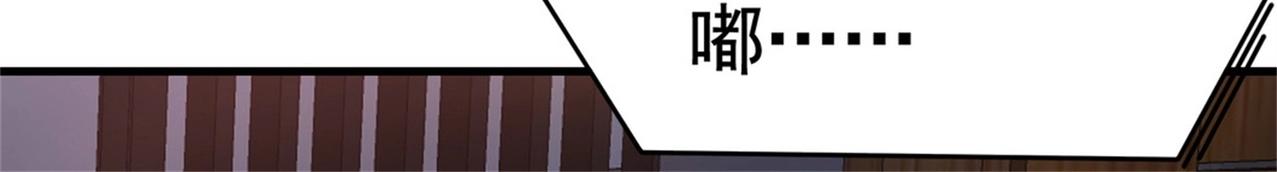 《戏精特工与校花们》第24话 我的亲人只有哥哥一个 第10页