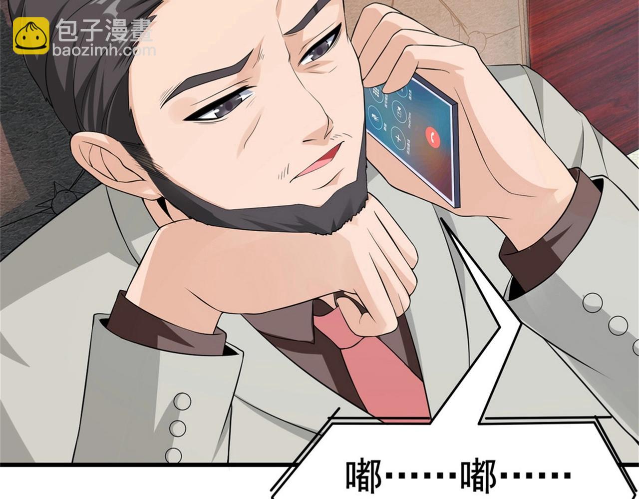 《戏精特工与校花们》第24话 我的亲人只有哥哥一个 第9页