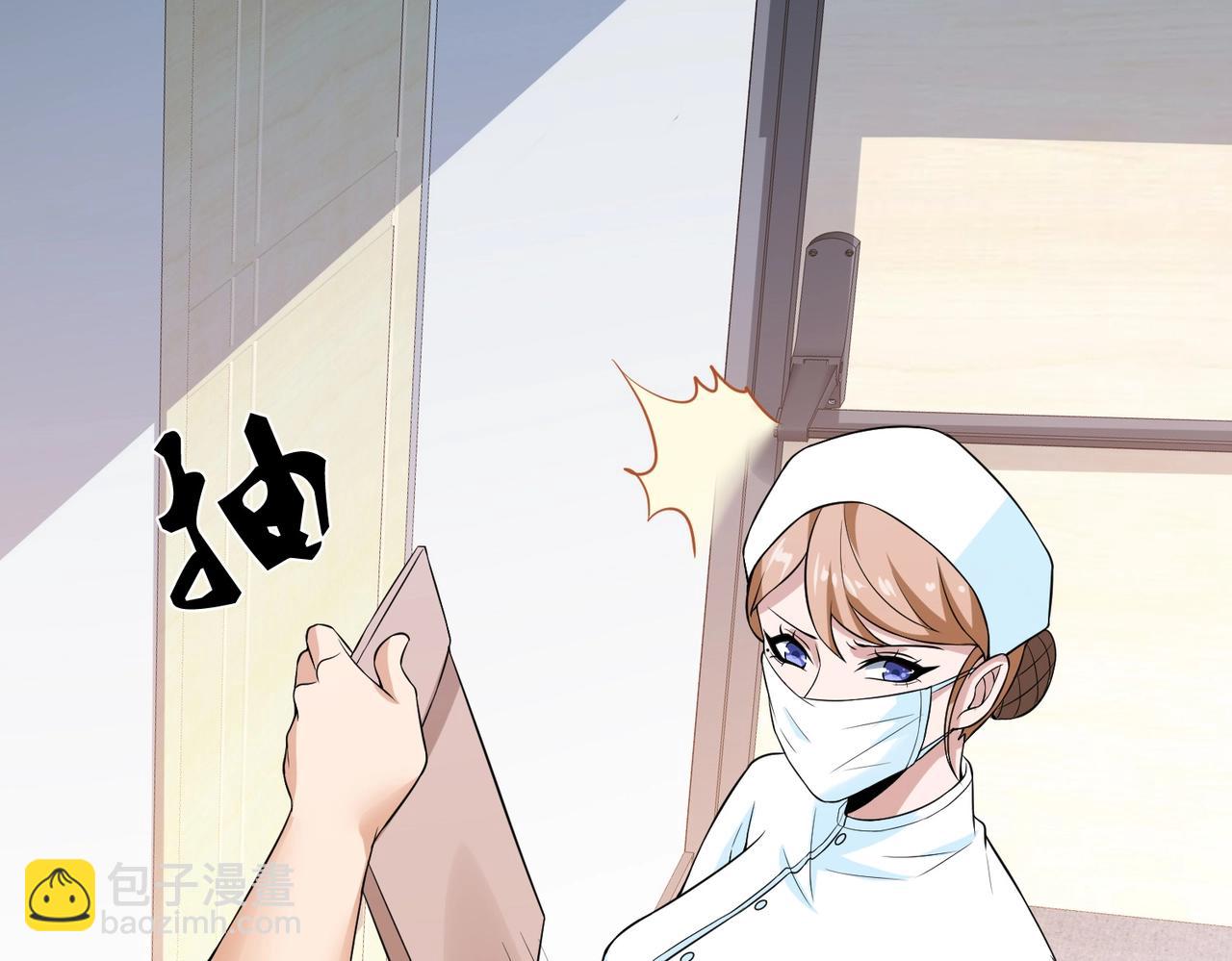 《戏精特工与校花们》第27话 这个美女护士有问题 第11页