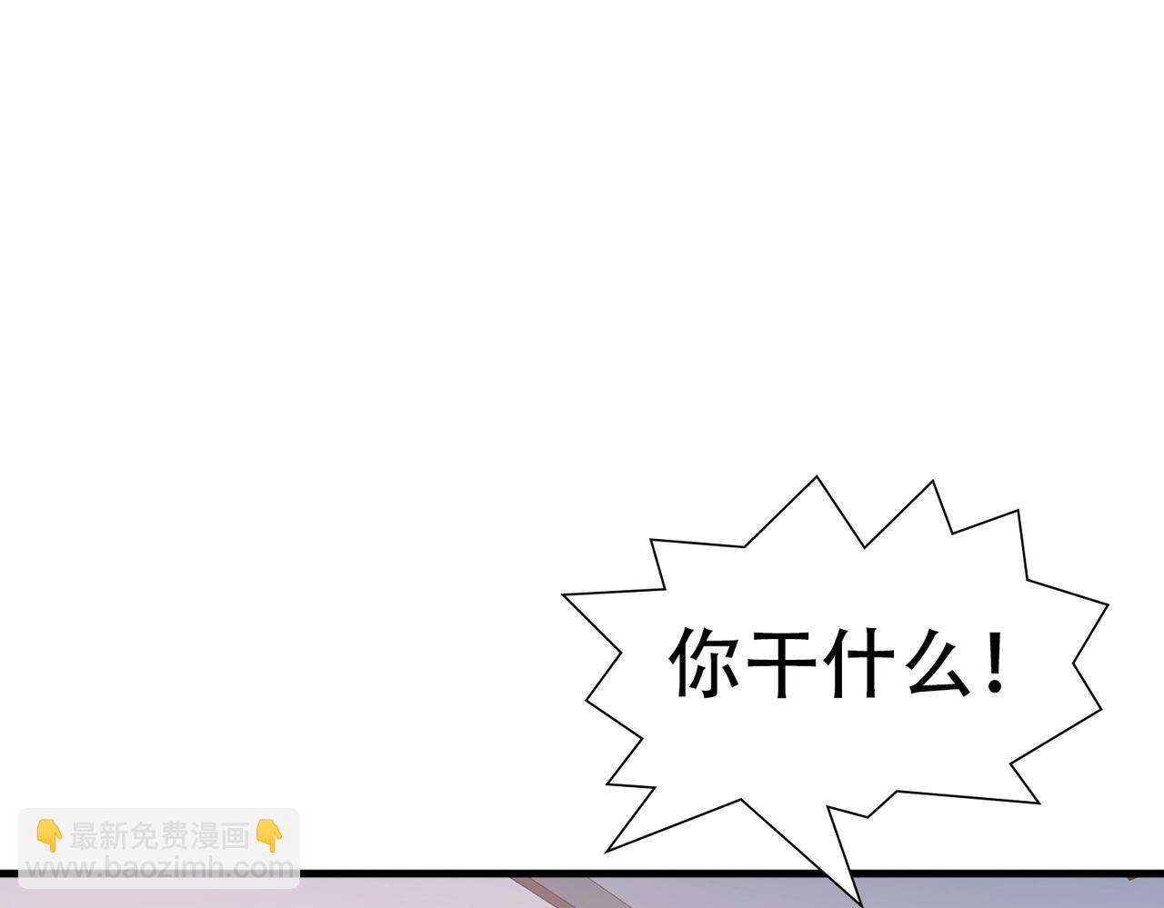 《戏精特工与校花们》第27话 这个美女护士有问题 第14页