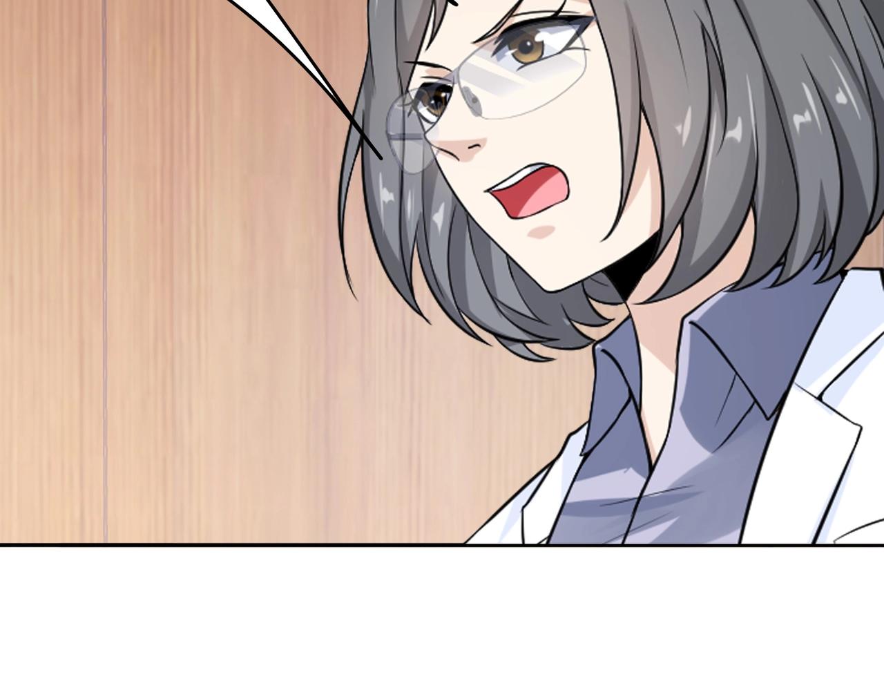 《戏精特工与校花们》第27话 这个美女护士有问题 第19页