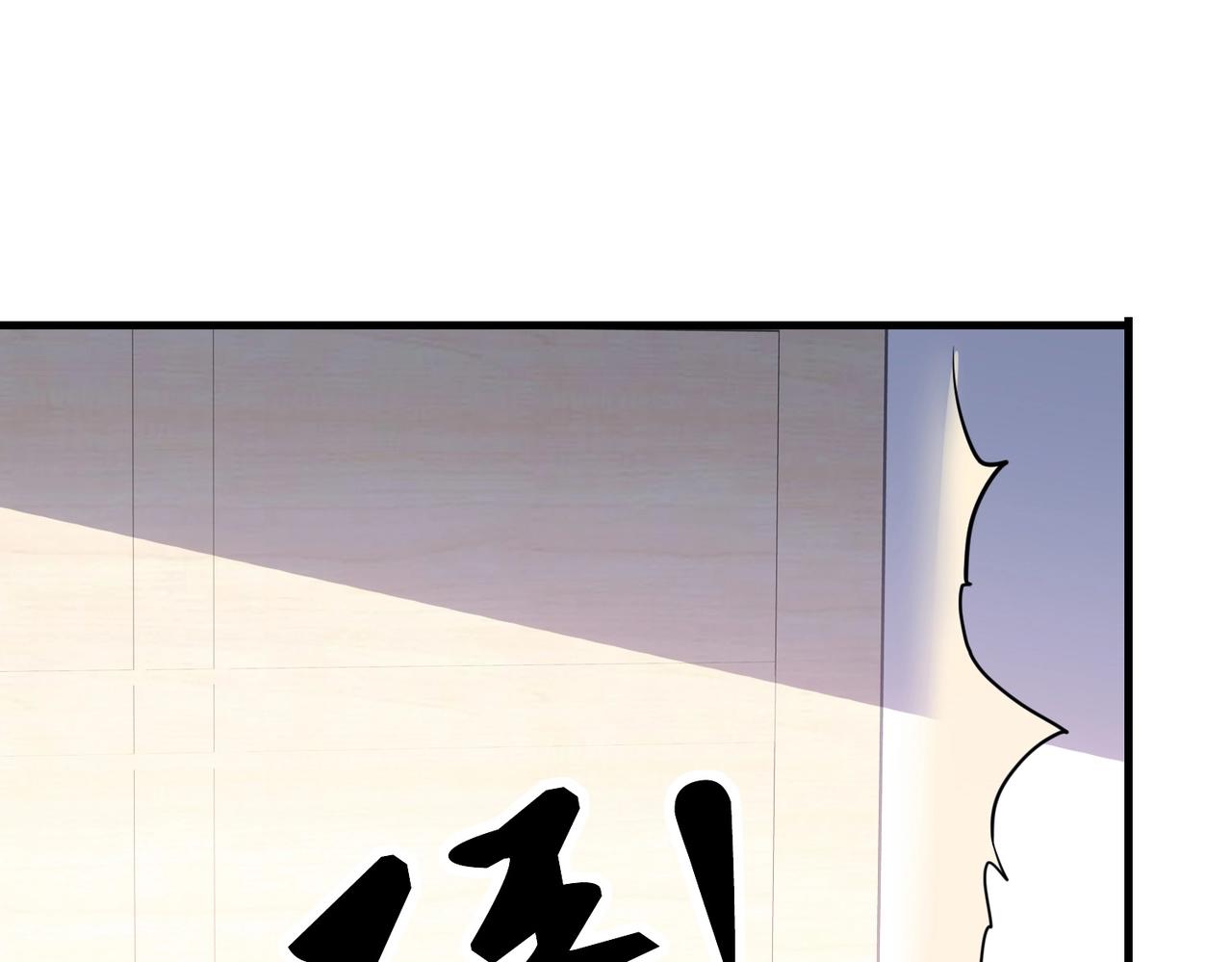 《戏精特工与校花们》第27话 这个美女护士有问题 第27页