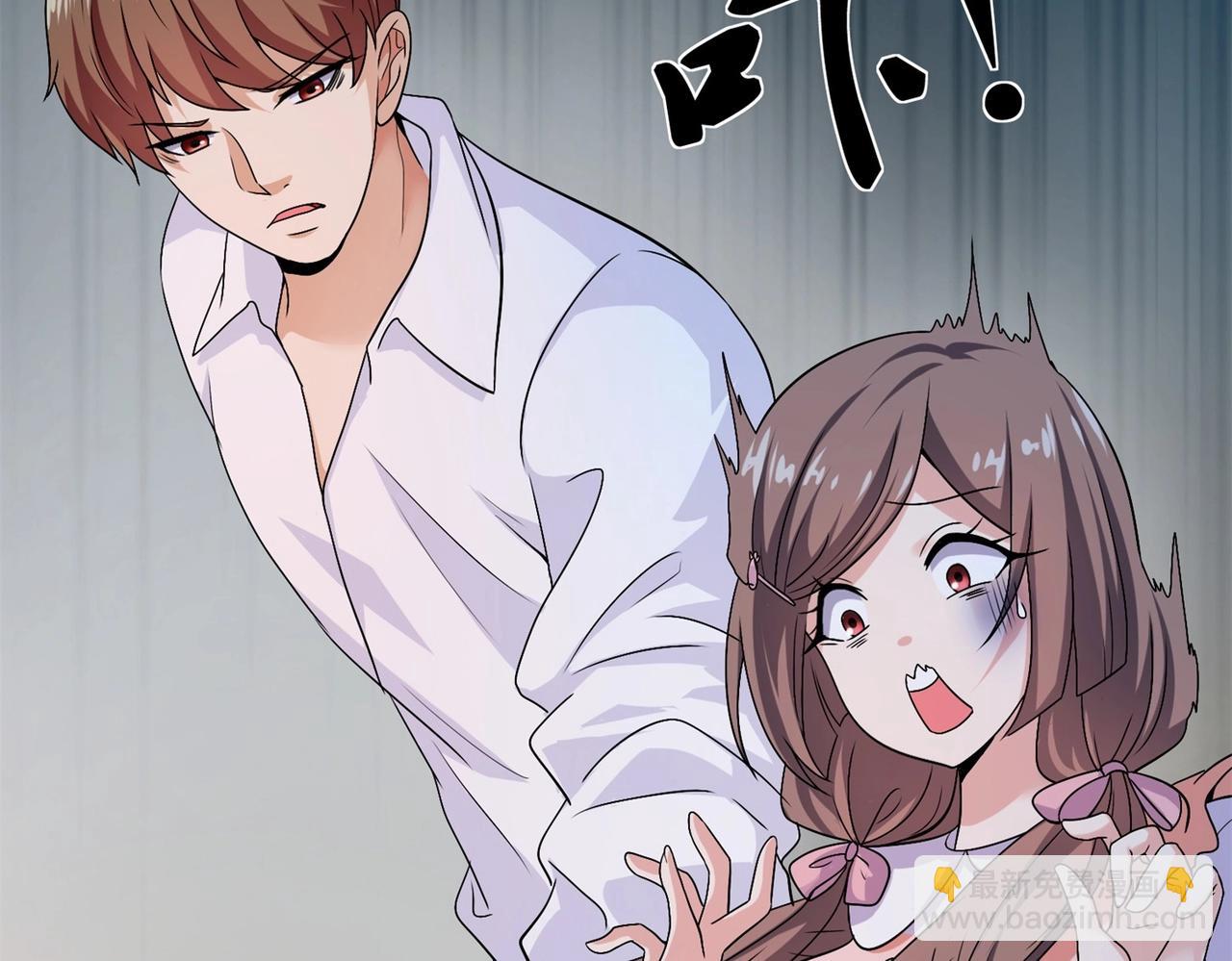《戏精特工与校花们》第28话 跟踪女生是特工任务 第47页