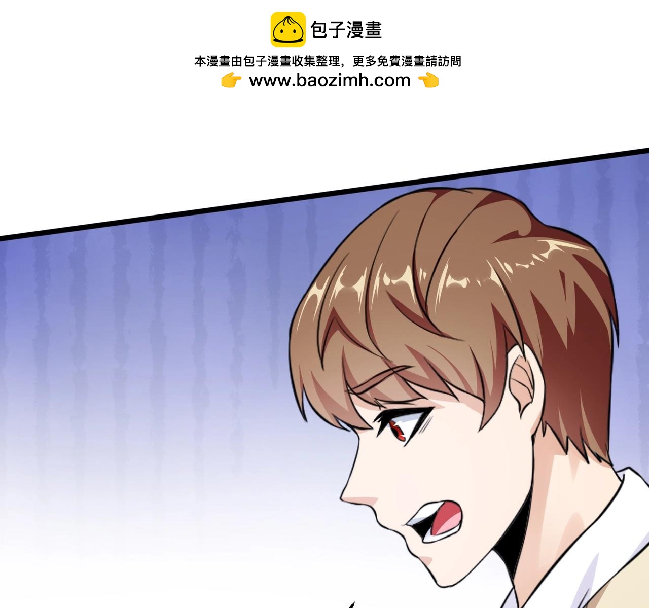 《戏精特工与校花们》第26话 冰山姐姐 第25页