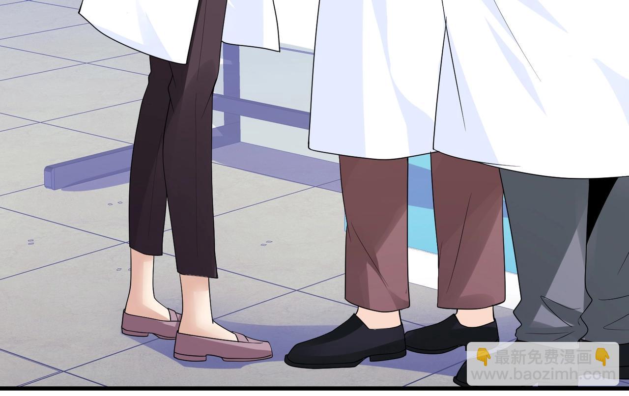 《戏精特工与校花们》第26话 冰山姐姐 第47页