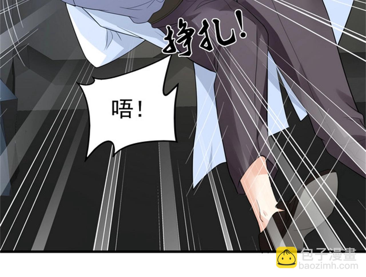 《戏精特工与校花们》第31话 保镖任务失败 第19页