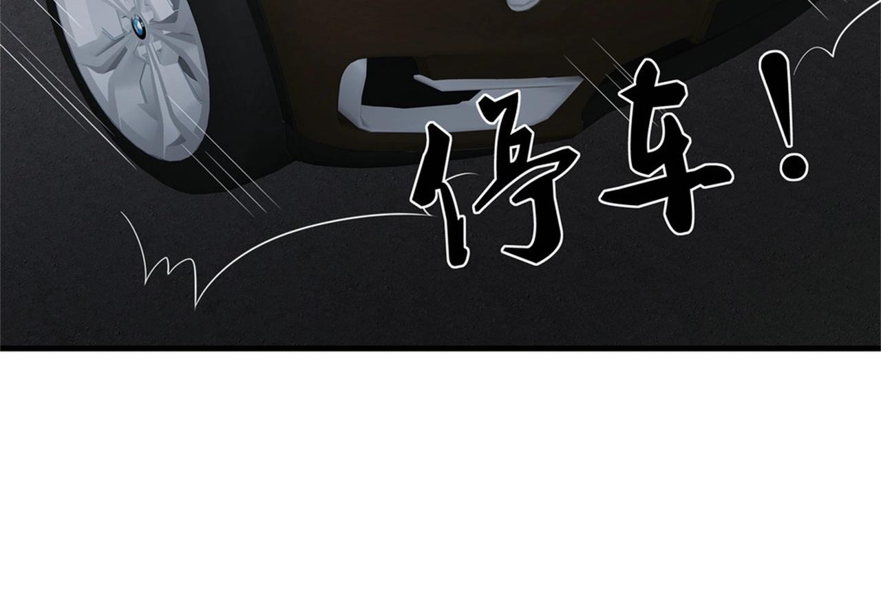 《戏精特工与校花们》第31话 保镖任务失败 第27页