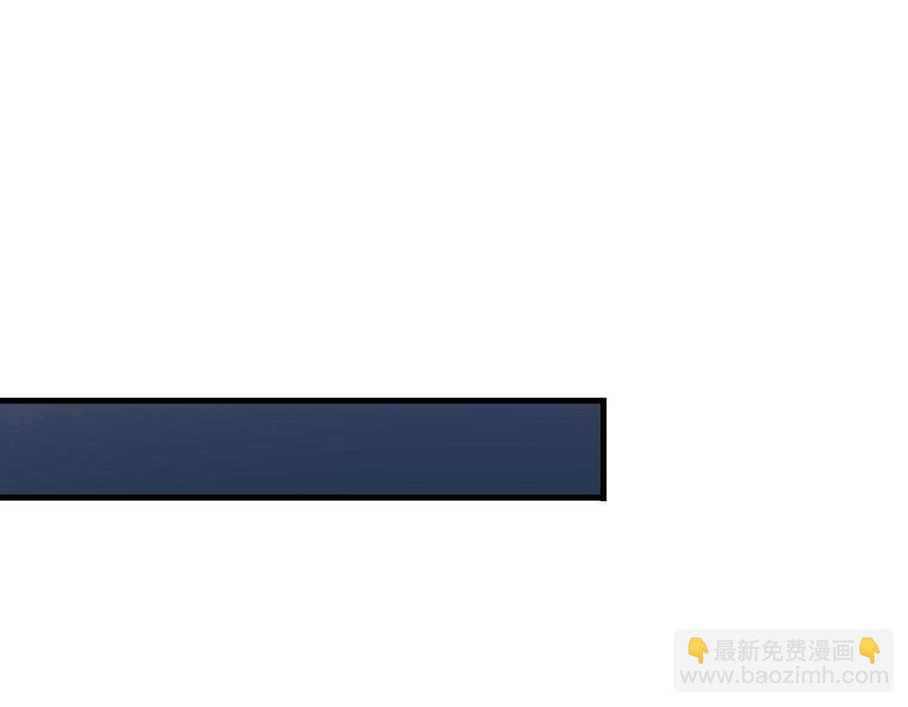 《戏精特工与校花们》第31话 保镖任务失败 第31页