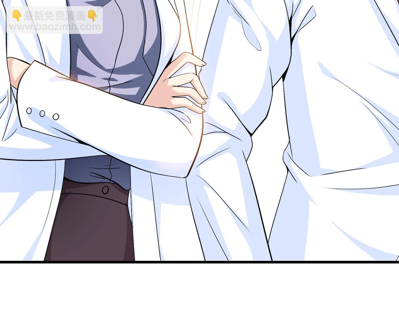 《戏精特工与校花们》第30话 管好你男朋友 第24页
