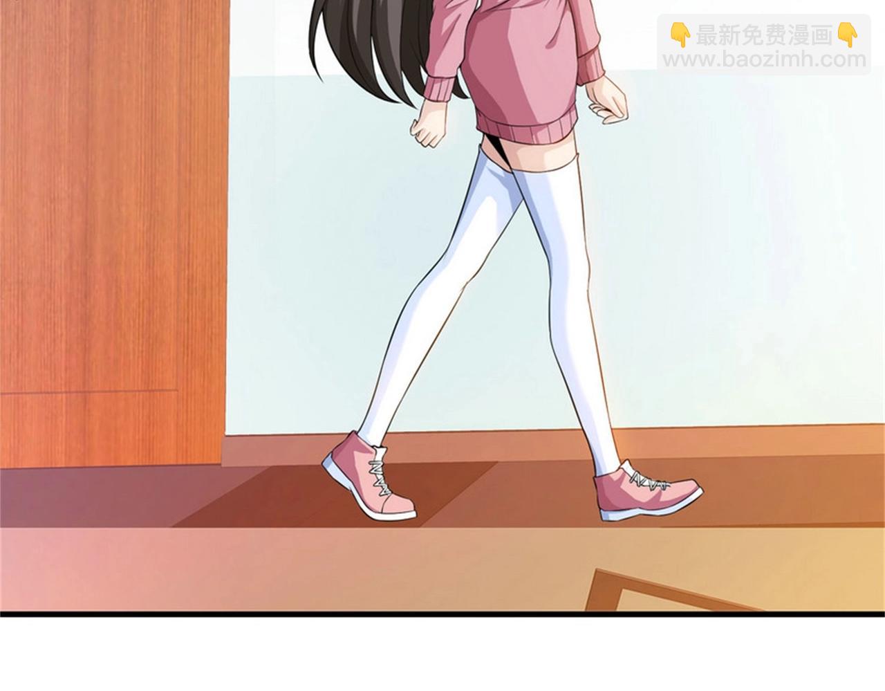 《戏精特工与校花们》第30话 管好你男朋友 第32页