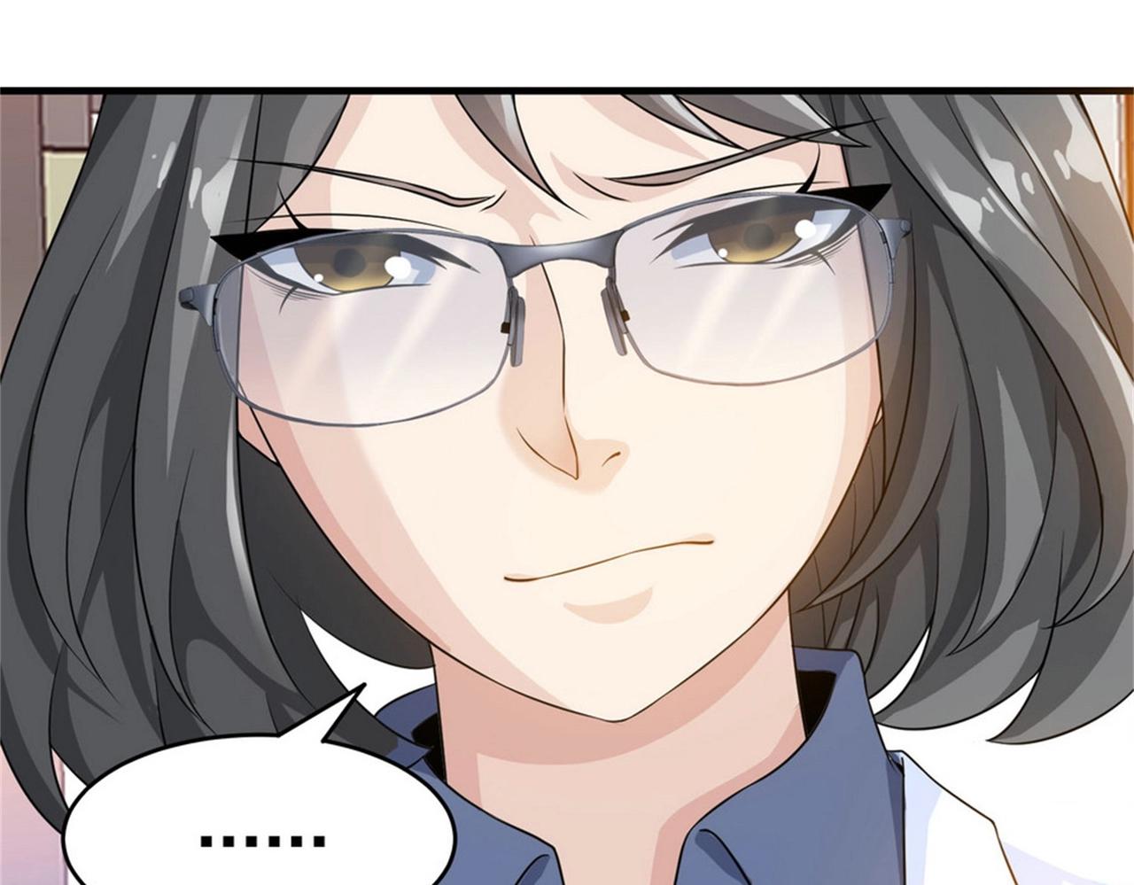 《戏精特工与校花们》第30话 管好你男朋友 第43页