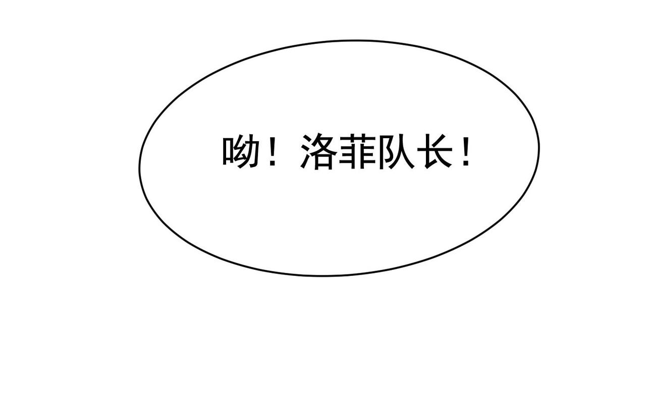 《戏精特工与校花们》第32话 美女队长舍身救简峰 第29页
