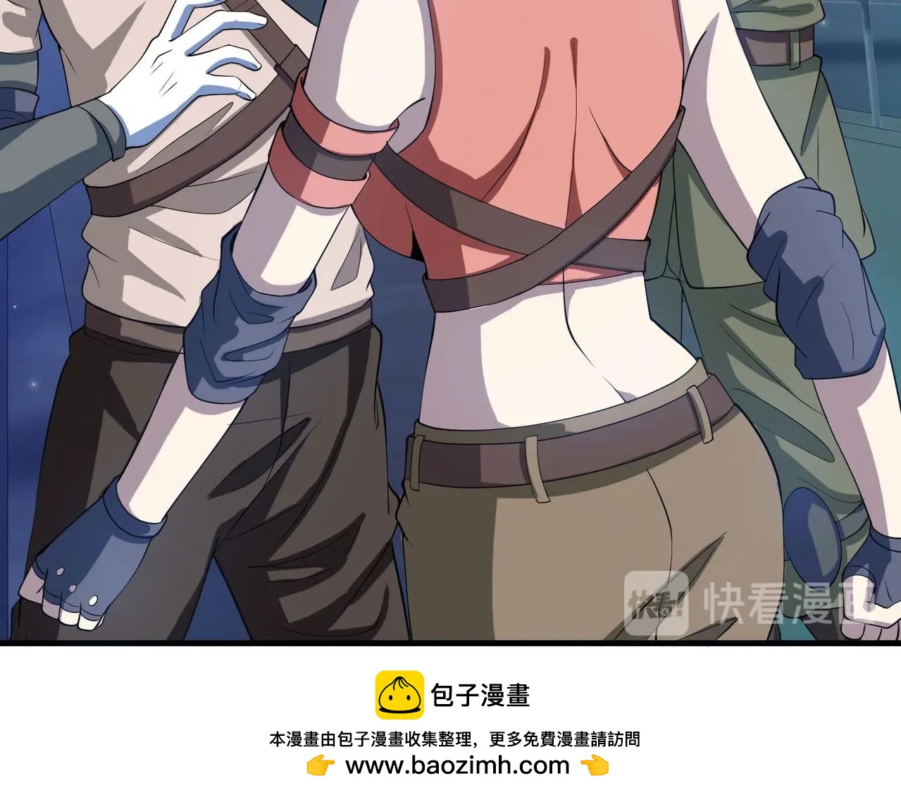 《戏精特工与校花们》第32话 美女队长舍身救简峰 第50页
