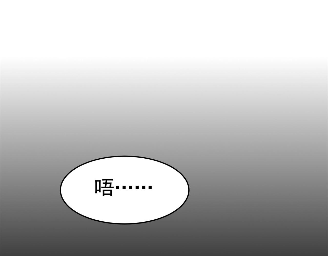 《戏精特工与校花们》第29话 你就不怕千灵吃醋？ 第21页