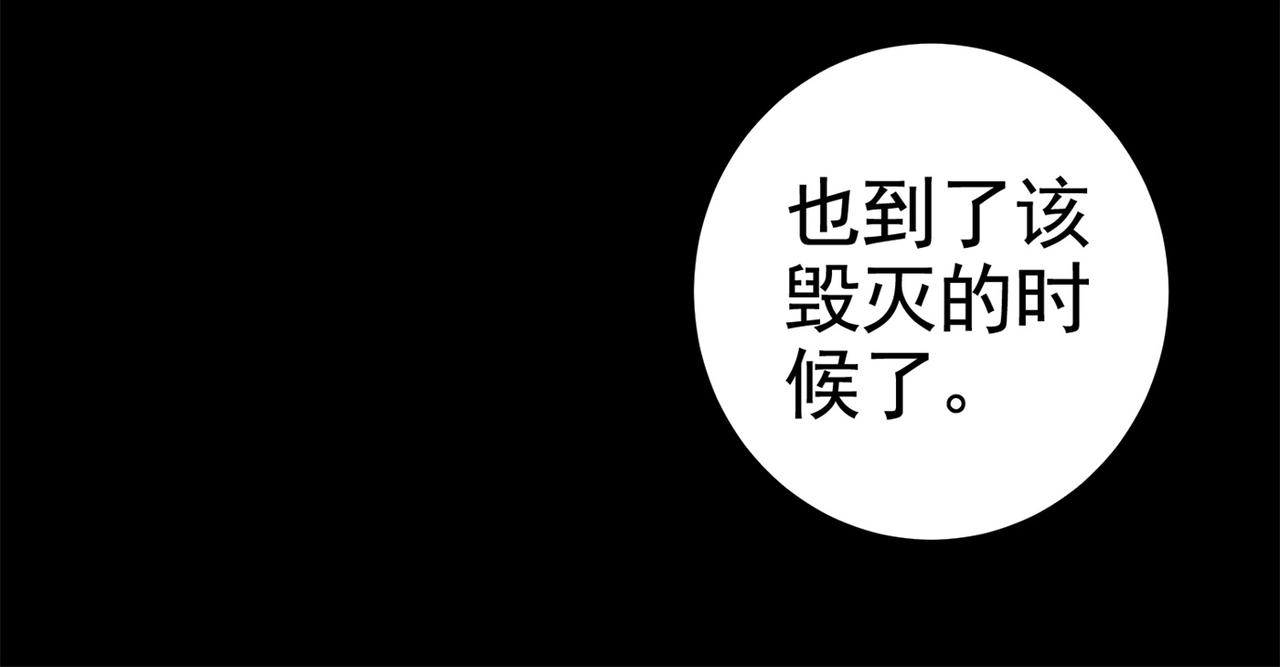 《戏精特工与校花们》第29话 你就不怕千灵吃醋？ 第31页