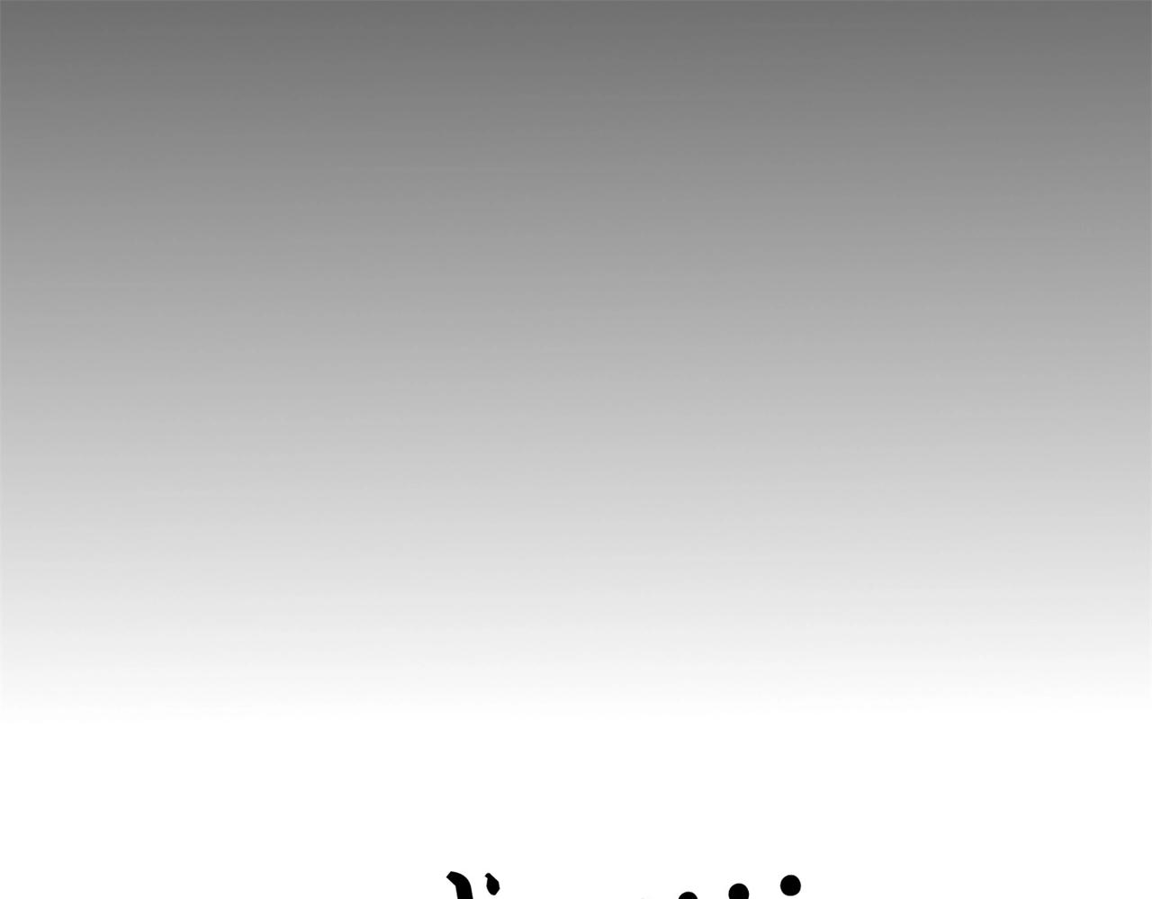 《戏精特工与校花们》第29话 你就不怕千灵吃醋？ 第34页