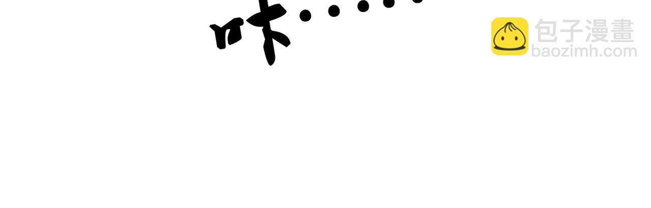 《戏精特工与校花们》第29话 你就不怕千灵吃醋？ 第35页