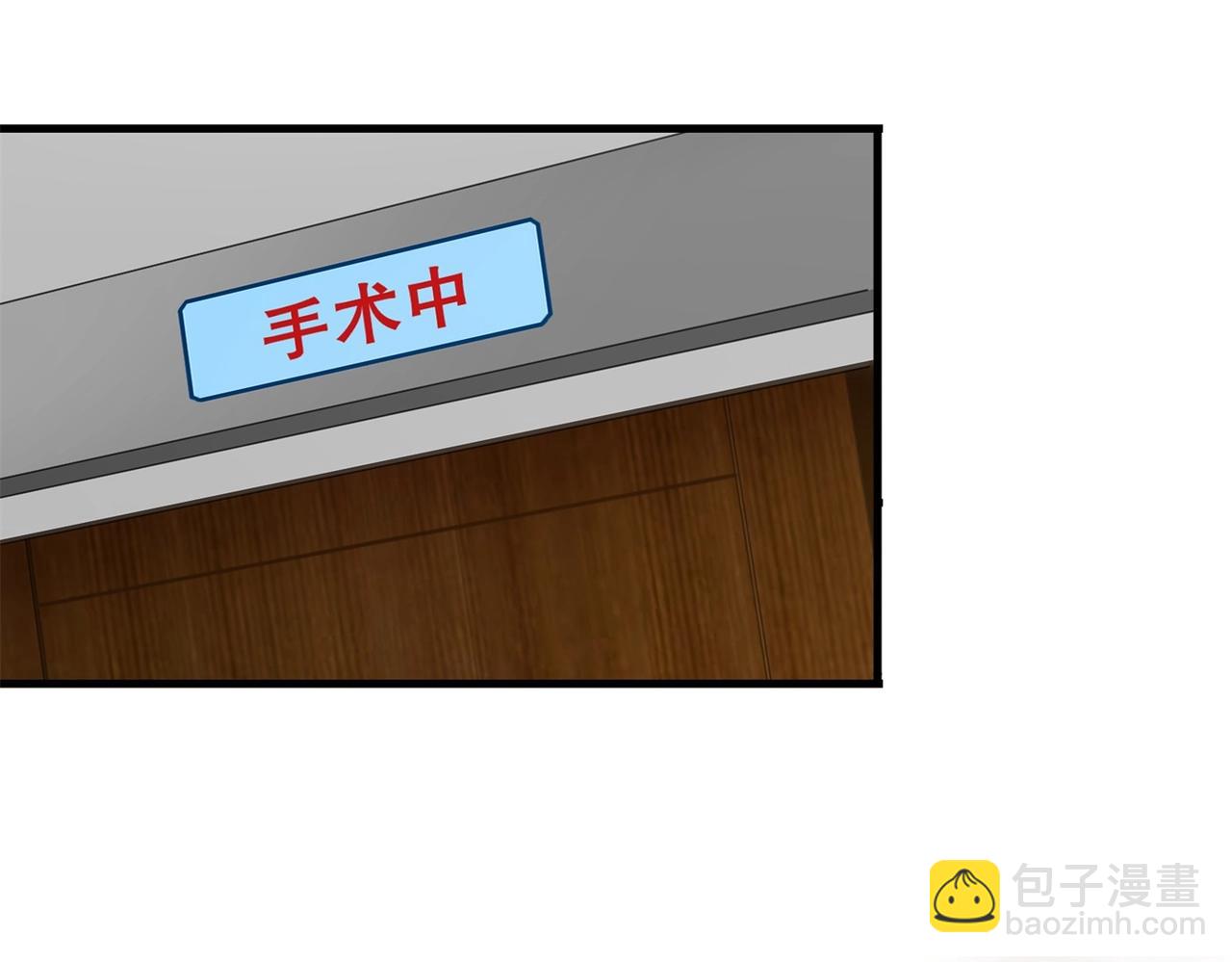 《戏精特工与校花们》第29话 你就不怕千灵吃醋？ 第42页