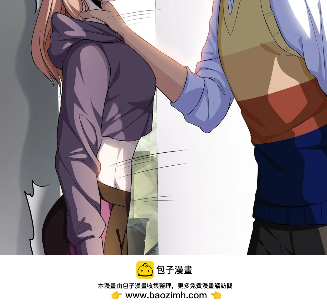 《戏精特工与校花们》第29话 你就不怕千灵吃醋？ 第50页