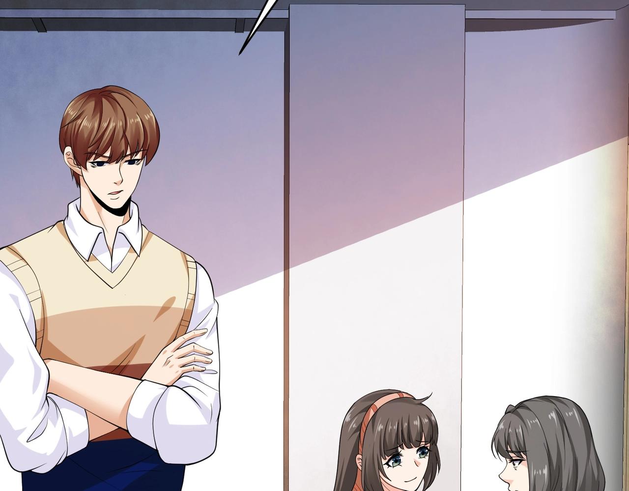 《戏精特工与校花们》第36话 打的就是你的脸 第26页