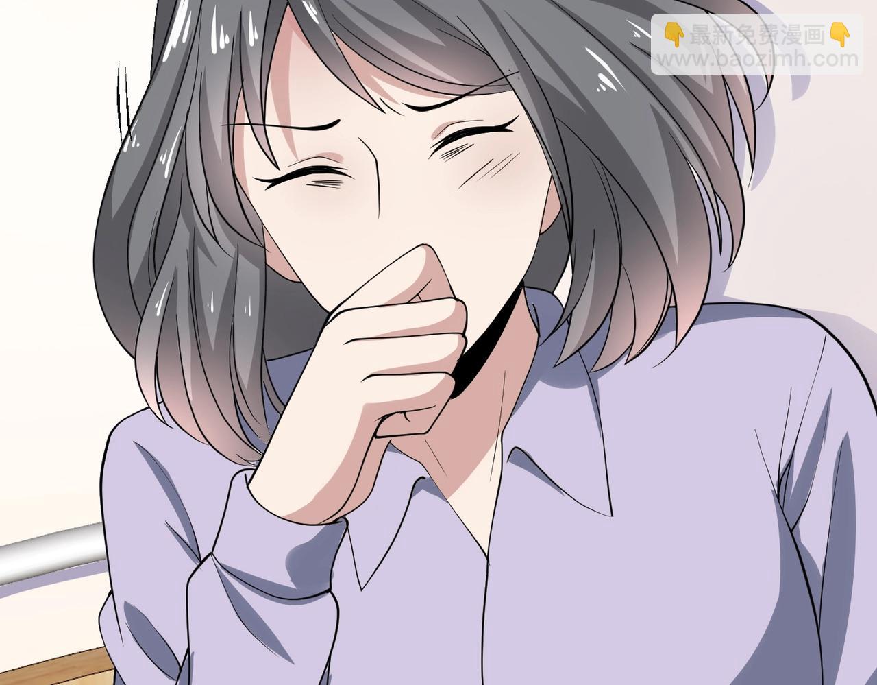 《戏精特工与校花们》第36话 打的就是你的脸 第38页