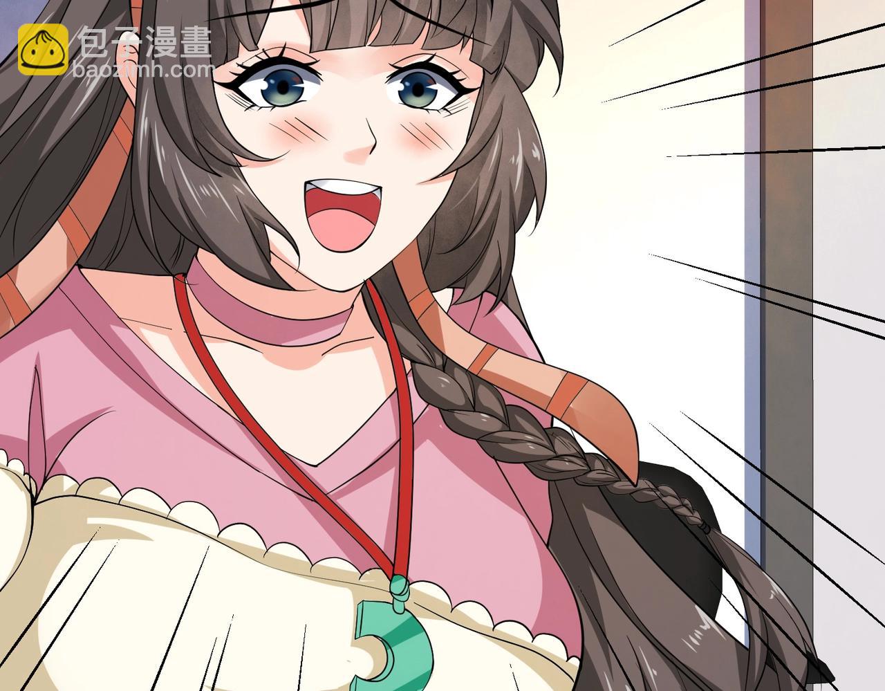 《戏精特工与校花们》第36话 打的就是你的脸 第7页