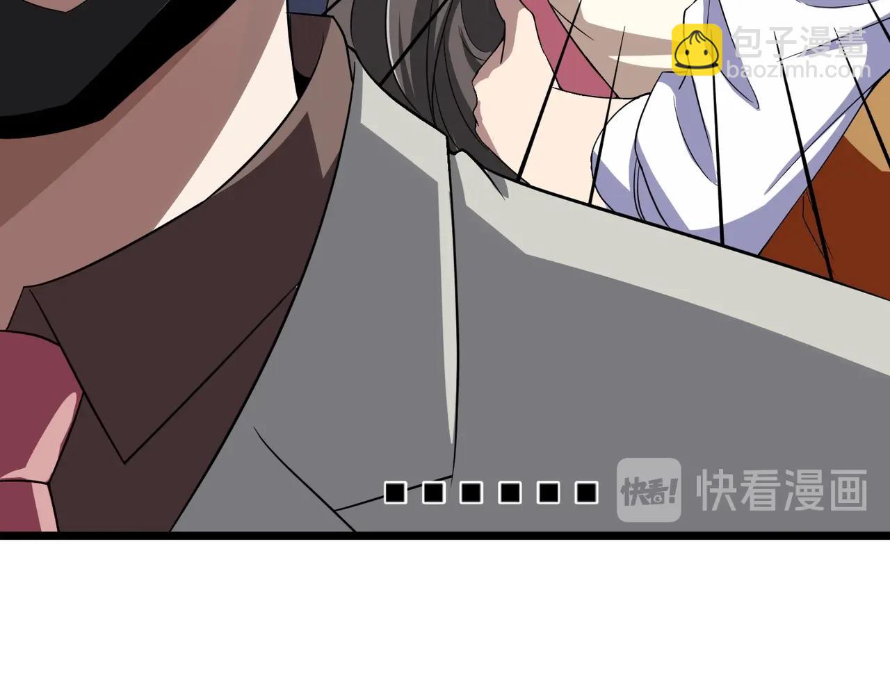 《戏精特工与校花们》第35话 校花妹妹是人质 第35页