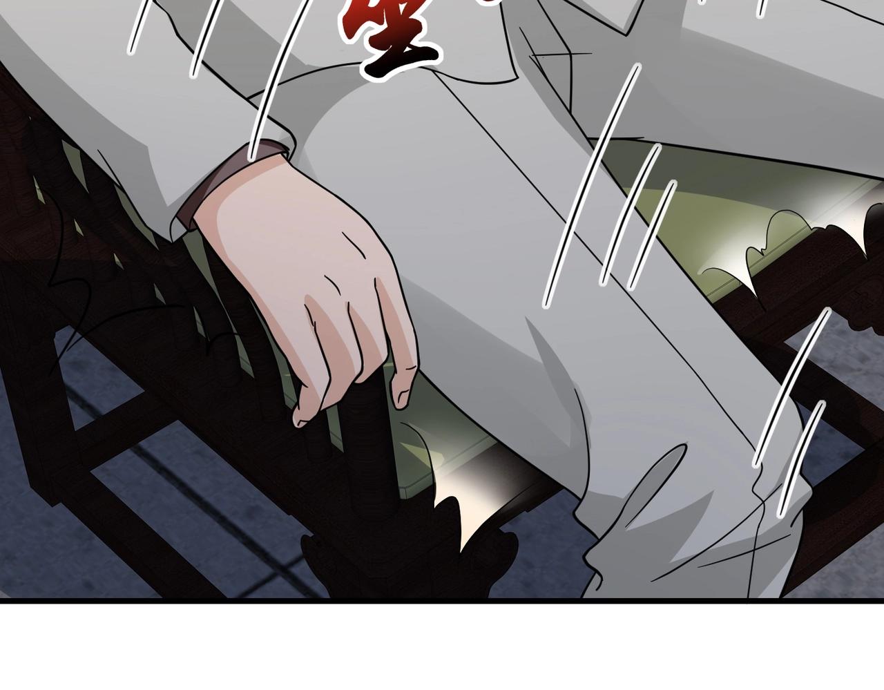 《戏精特工与校花们》第35话 校花妹妹是人质 第4页