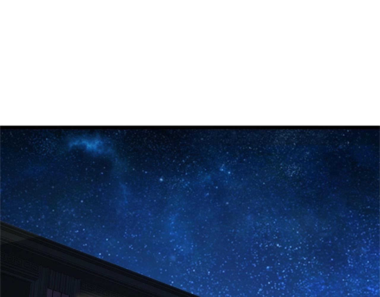 《戏精特工与校花们》第34话 带着校花妹妹夜袭 第15页
